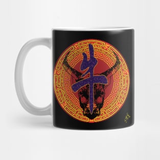 Year of The Ox by Swoot Mug